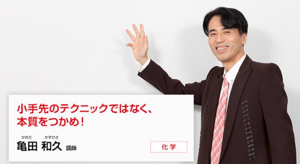 動画 代ゼミの名物講師 亀田先生が今もかなり チョークを ヤってる と話題に 年はとったけど健在だわぁｗｗｗｗ はちま起稿