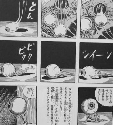 アニメ ゲゲゲの鬼太郎 で 目玉の親父 が超絶イケメンになってしまうｗｗｗ美化されすぎだろｗｗｗ はちま起稿