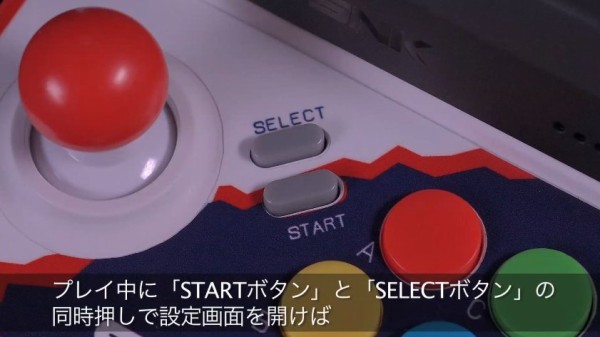 NEOGEOmini11