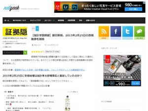 名称未設定 1