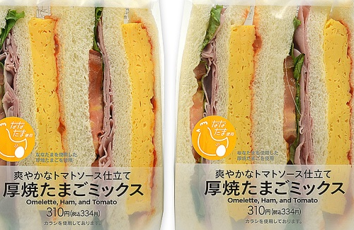 セブンイレブンさん 今度はサンドイッチでとんでもねぇ底上げをしてしまう ハリボテサンドイッチがヤバすぎ はちま起稿