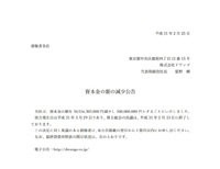 2019y02m25d_155958904