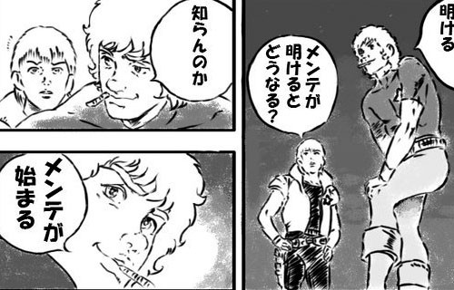 メンテが明けるとどうなる 緊急メンテが続く 魔界戦記ディスガイアrpg メンテが終了しユーザー殺到 また緊急メンテ再開へ はちま起稿