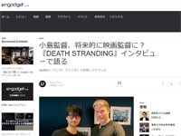 小島秀夫監督 将来的にコジプロは映画を作る 1個のことができたら何でもできるはず はちま起稿