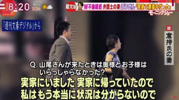 倉持弁護士の元妻 山尾志桜里議員さん 夫と息子を返して 私たち夫婦の寝室まで上がり込んでいた はちま起稿