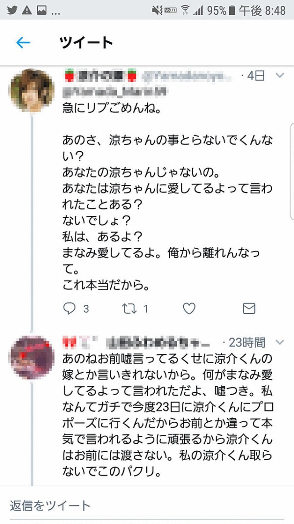 ジャニオタさん 同担でとんでもなく醜い争いを繰り広げる アニオタよりよっぽどヤベえ はちま起稿