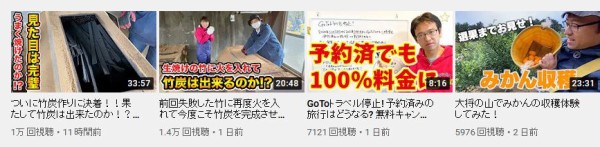 悲報 超大物ユーチューバーさん 現在の再生数があまりに悲惨で完全にオワコンと化してしまう はちま起稿