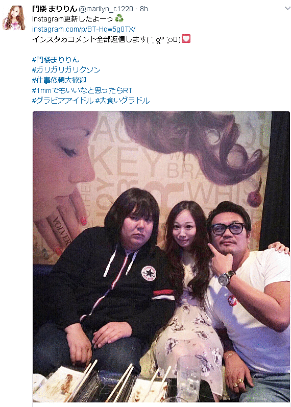 炎上 門楼まりりんさん 逮捕直前にガリクソンと飲酒する写真をアップ 共犯だと非難殺到 はちま起稿 炎上 門楼まりりんさん 逮捕直前にガリクソンと飲酒する写真をアップ 共犯だと非難殺到 はちま起稿