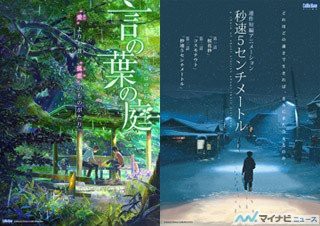 テレビ朝日で新海監督作品特集 根強い人気 のある 秒速5センチ テレビ朝日で新海監督作品特集 根強い人気 のある 秒速5センチ