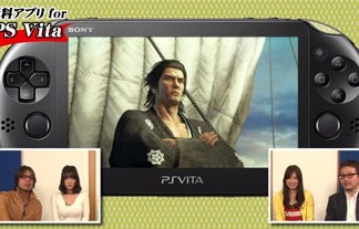 龍が如く 維新 Psvitaの無料アプリが先行配信されることが決定 やりこみまくれええええええええ はちま起稿 龍が如く 維新 Psvitaの無料アプリが先行配信されることが決定 やりこみまくれええええええええ はちま起稿