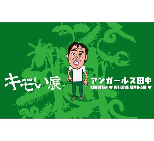 引用画像