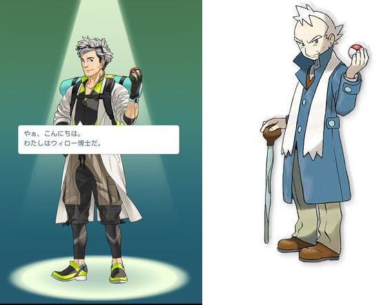 考察 ポケモンgo は初代ポケモンよりも過去の話 考察ガチ勢の推理がすげぇｗｗｗ はちま起稿