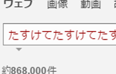 はちま起稿
