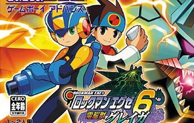懐かしい Wii Uバーチャルコンソールで ロックマンエグゼ6 電脳獣グレイガ 電脳獣ファルザー が配信 はちま起稿