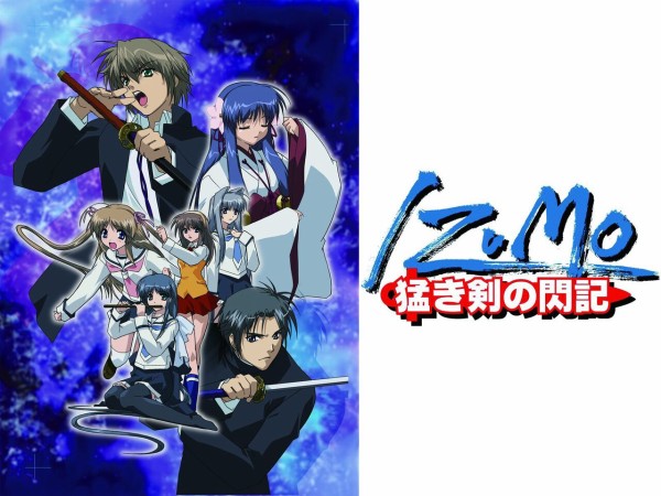 譜面 最新dream Izumo 猛き剣の閃記 Step 初心者mania