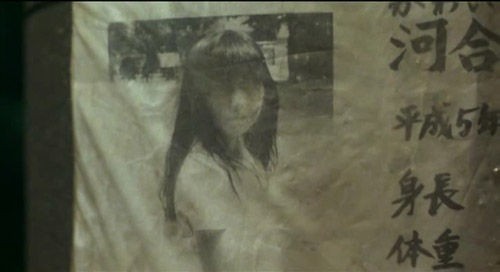 ホラー 気味の悪い張り紙 本当にあった2chの怖い話