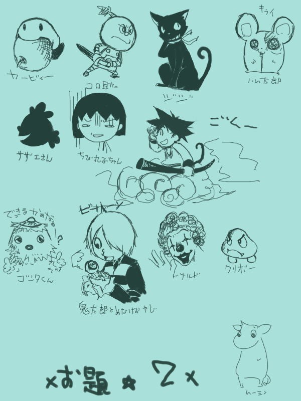 100のお題とお絵かき掲示板 Hatopooh