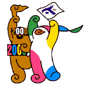 くまもと未来国体マスコット 1999年 JAGDA WHO'S WHO