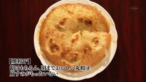 孤独のグルメ 豊島区 夢見るはとtravel