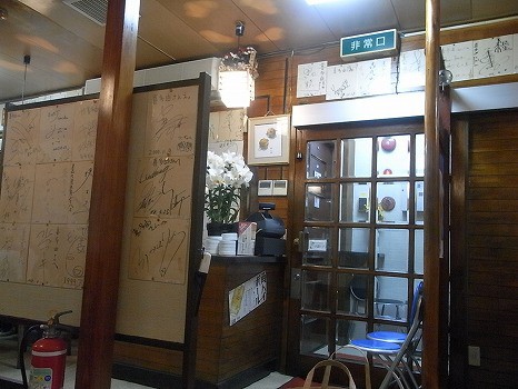 自由が丘にハツ上陸 人気店でもんじゃを食べてきました 喜多由 自由が丘 恵比寿 銀座大好き 新米フードアナリスト ハツのブログ