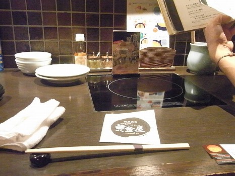 ホルモン系おつまみも充実しているモツ鍋屋さんです 健康美食 博多もつ鍋と炭火ホルモン焼 黄金屋 恵比寿店 恵比寿 新宿グルメ ランチ 新宿ハツミシュラン