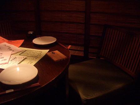 変わった創作和食屋さん 全個室 ちゃぶ台が懐かしい雰囲気 小割烹 おはし 渋谷 恵比寿 銀座大好き 新米フードアナリスト ハツのブログ