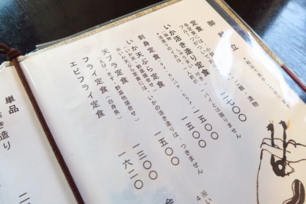 呼子 念願の イカ活き造り を堪能 これまでのイカの概念を変えてくれる美味しさに大満足 河太郎 呼子店 かわたろう 恵比寿 銀座大好き 新米フードアナリスト ハツのブログ