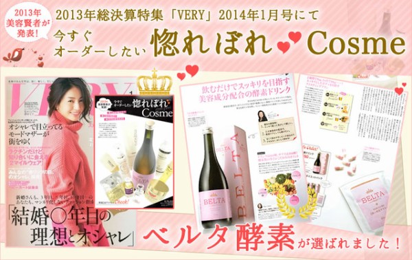 飲むだけ簡単痩せ 酵素は寝る前に飲むとさらに効果アリ マイナス５キロでリバウンドなしの酵素ダイエット 恵比寿 銀座大好き 新米フードアナリスト ハツのブログ