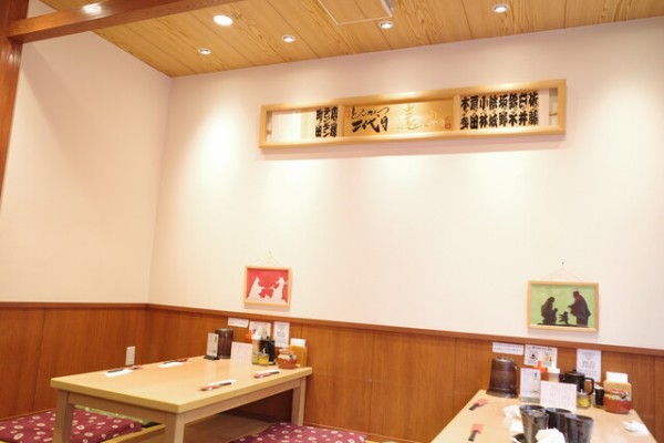 浅草 2種類の衣でサクサク食感 柔らかくて厚切りジューシーなとんかつを堪能 とんかつ とお山 恵比寿 銀座大好き 新米フードアナリスト ハツのブログ