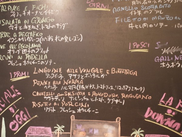 ゴキゲンなお料理とワイン 活気あるカウンターを楽しんで 2軒目使いでもok アンティーカ ヴィネリア ジュリアーノ Antica Vineria Giuliano 白金台 恵比寿 銀座大好き 新米フードアナリスト ハツのブログ