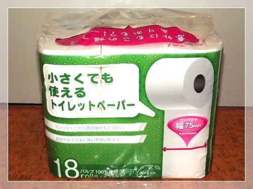 めっちゃ小さい いいものを選びたい