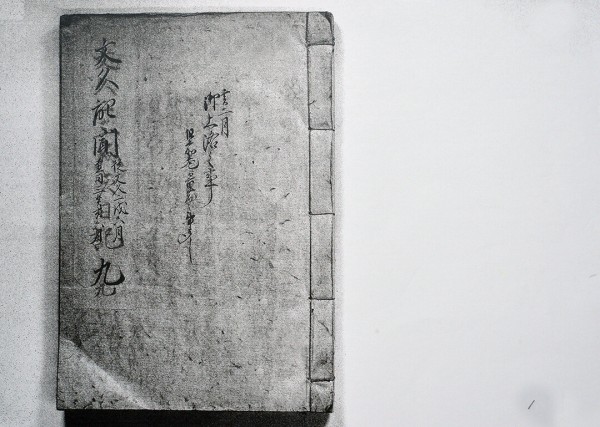 古書  式辭弔詞と其の挨拶  戦事下 古書 式辭弔詞と其の挨拶 戦事下 古書 式辭弔詞と