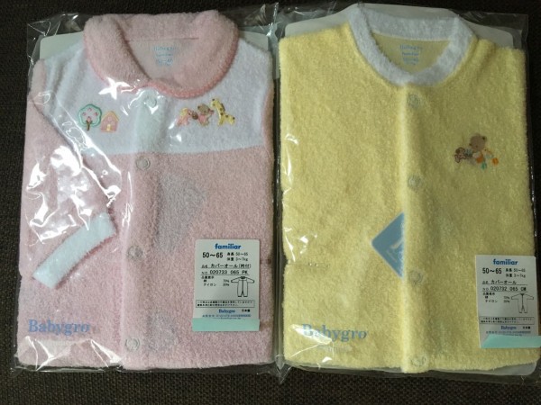 ファミリア ファミリーセール In 神戸 転勤族妻の日々 二人目不妊治療開始