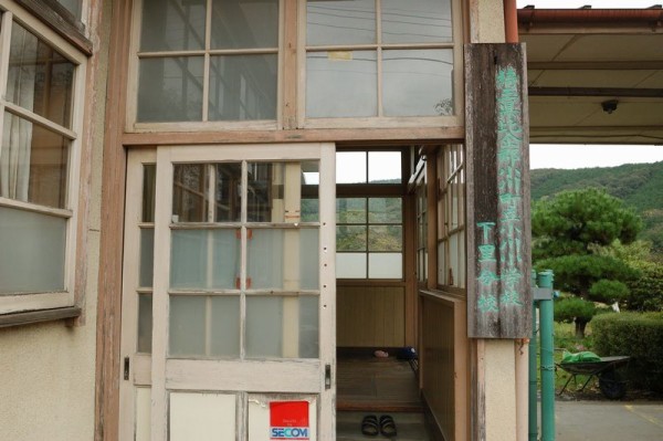 のんのんびより 舞台探訪 聖地巡礼 小川町立小川小学校 下里分校 昭和39年開校 平成15年休校 平成23年廃校 旧 はうやし報告記 仮