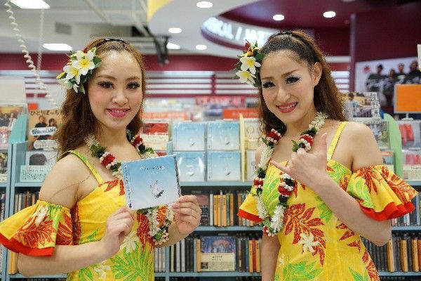 アイナふくしま / フラガール アイナふくしま｣全国発売開始をフラガールがPR : スパリゾート