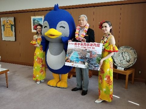6月の栃木県民感謝月間のpr スパリゾートハワイアンズ ブログ