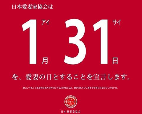 ハワイアンズの中心で妻に愛を叫ぶ ハワチュー 開催 スパリゾートハワイアンズ ブログ