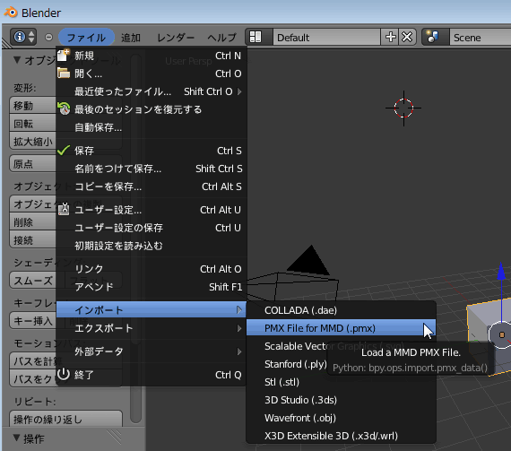 Pmx2blenderでインポート エクスポートするメモ Blender操作忘備録