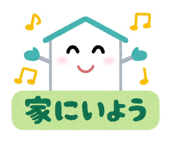 首相が高級ステーキ 忘年会 大人数 タイミング で批判が 王会長らが参加 鷹速 ホークスまとめブログ