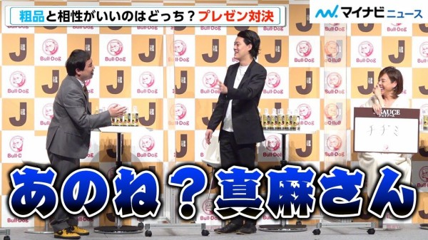 芸能 高橋真麻が分析する アンパンマンと霜降り明星の共通点 芸能野次馬ヤロウ