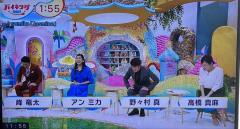 高橋真麻 バイキング オリラジ中田の顔出し引退に皮肉で批判殺到 価値観古い 芸能野次馬ヤロウ