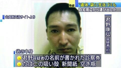 速報 神戸の小1女児誘拐殺人事件で死刑判決 神戸地裁 研究所ラボ