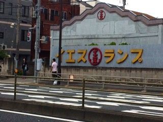 品川コース 江戸から先史時代までさかのぼる 放労記 労働から放たれてセミリタイア 品川コース 江戸から先史時代までさかのぼる 放労記 労働から放たれてセミリタイア