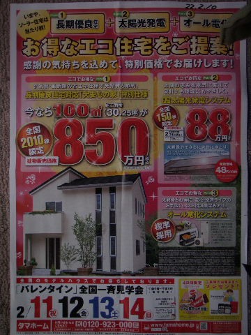 livedoor
