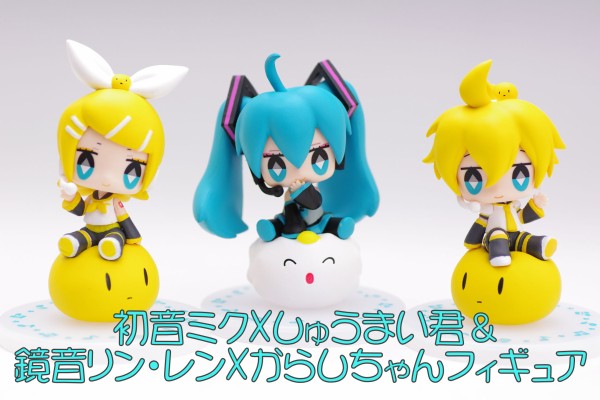 初音ミク しゅうまい君 鏡音リン レン からしちゃんフィギュア レビュー タイトー プライズ 真紅のハルヒ