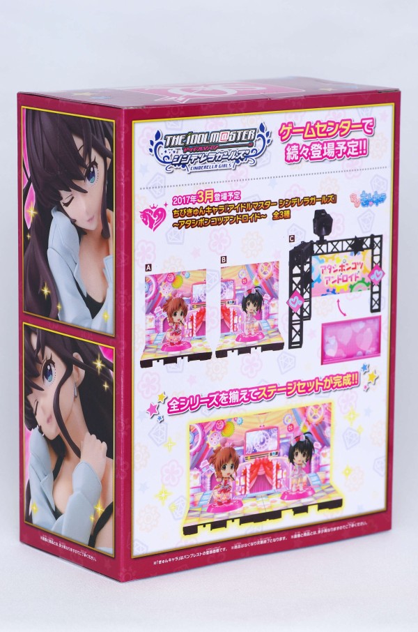 アイドルマスター シンデレラガールズ 一ノ瀬志希 パフュームトリッパー フィギュア レビュー バンプレスト プライズ るうむ プライズ フィギュアレビュー