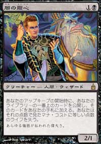 Mtg ラヴニカ ギルドの都 りさかもん