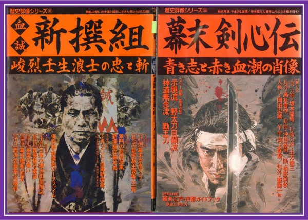 昨日 新選組 局長 近藤勇 の子孫が来た えんどう豆日記