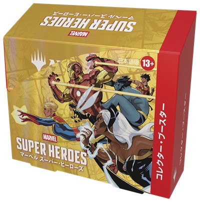 MTG】「マーベル スーパー・ヒーローズ」 コレクター・ブースター 収録