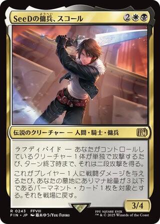 MTG】FINAL FANTASY プロモカード一覧＆価格まとめ｜イベント配布